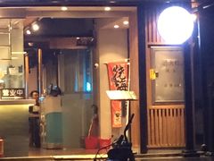 -e+粉店(康王北路店)