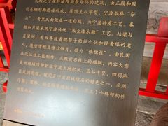 -宁波府城隍庙