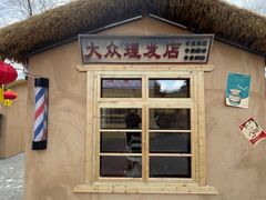 -长春市南湖公园