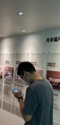 -月幸福月子中心(静安店)