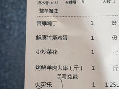 -紫光园·烤鸭·北京菜(团结湖店)