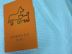 -半岛宠物医院24小时(科华中路店)