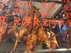 -深井烧(竹林境社区店)