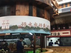 门面-耕渔小院·湖南鱼鲜(望城店)