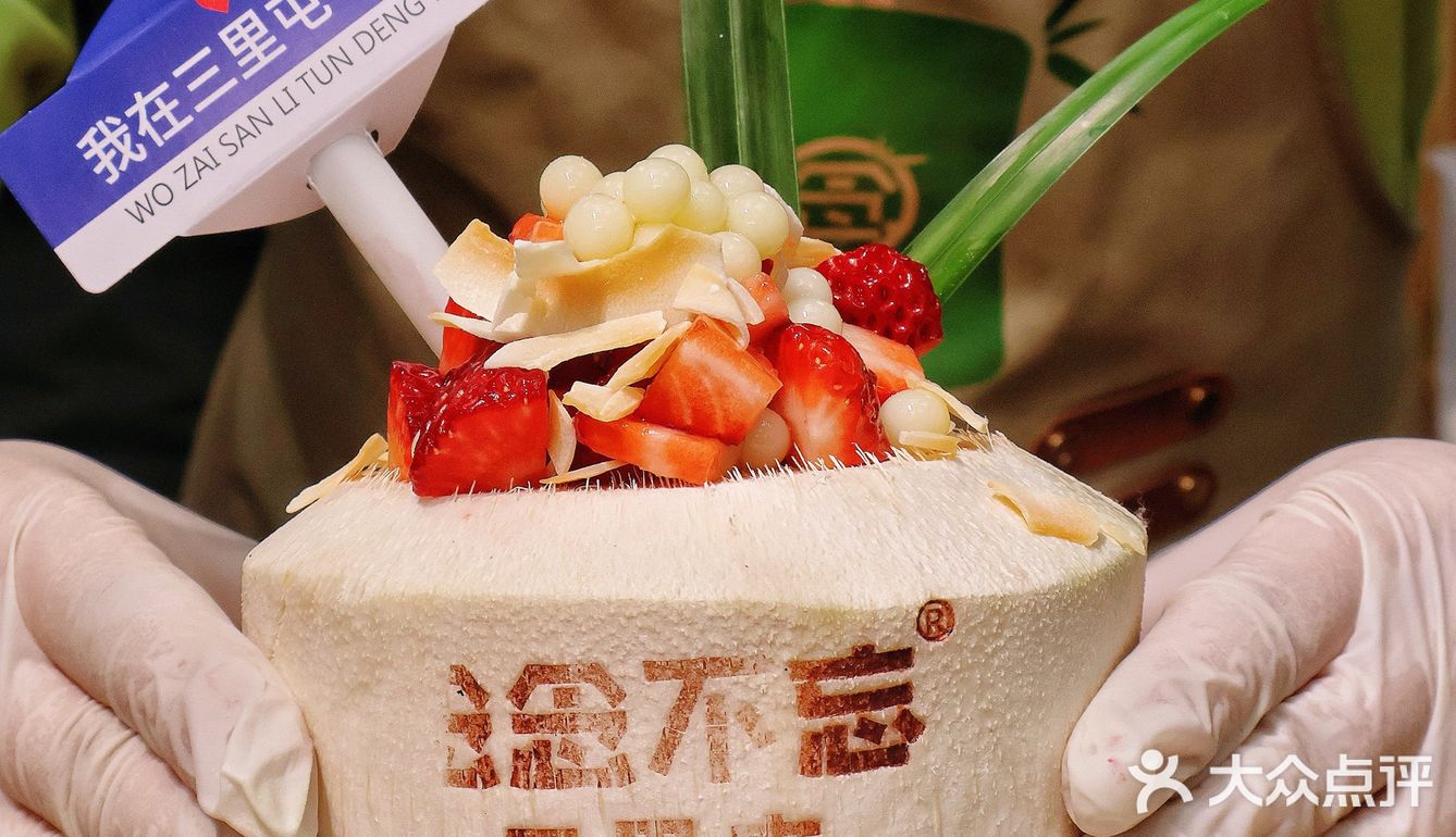 萨拉迪卡～对你念念不忘