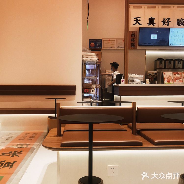 秋天的第几杯奶茶?📍这家新中式国潮风的联名店你一定要来。