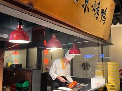 -炉忆家宴(京东店)