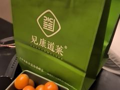 -见康道莱•足浴按摩•艾灸•SPA(友谊店)