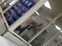 -汪家馄饨(集庆路店)
