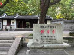 -宁波市保国寺古建筑博物馆