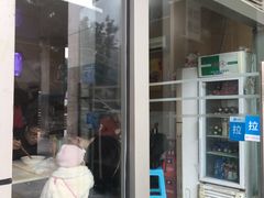 门面-贵州特色羊肉粉(北岸印象店)