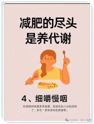 -雅曼妮spa美容养生