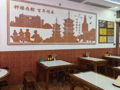 -东街钟楼肉粽(总店)