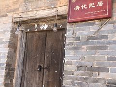 -陈炉古镇