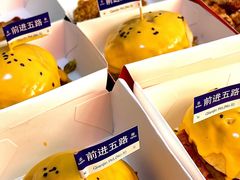 -前进5路汉堡炸鸡(前进五路店)