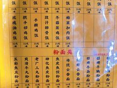 -撚手食堂·传统粤菜(珠江新城店)