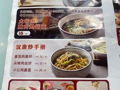 -汉唐守艺人·河北面馆(民心河店)