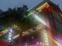 -清远熹乐谷温泉度假酒店