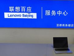 -华为手机笔记本电脑维修中心(徐汇店)