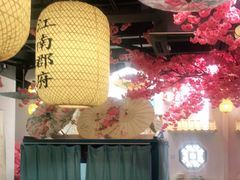 大堂-江南郡府(天宝路店)