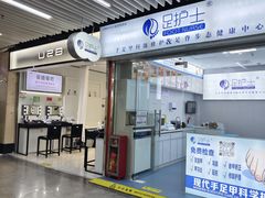 -连城·新天地(福华一路店)