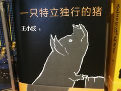 -当当书店(国泰广场店)
