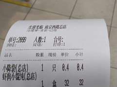 -王家沙点心店(南京西路总店)