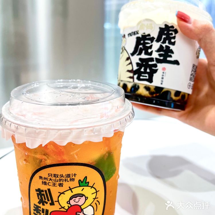 你们说的对‼️任何人没喝到这杯新品都会后悔的