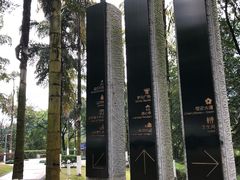 -百林公园-两江幸福广场