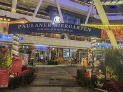 -Paulaner·德国帕拉娜自酿啤酒餐厅(海上世界店)