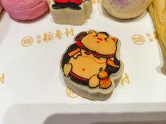 -北京稻香村(零号店)
