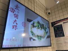 -千忆汤包(闽江路店)