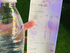 -云晓光头烧烤吧(川沙绿地店)