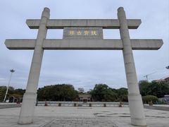 -南海神庙