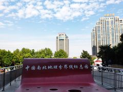 -南北地理分界线标志园