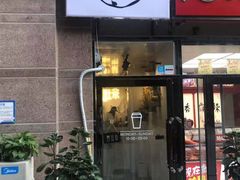 门面-夏叶茶(大光明店)