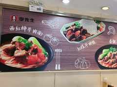 -李先生牛肉面大王(东营友谊广场店)