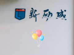 -新励成演讲口才培训(广州海珠学训中心)