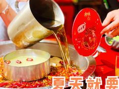 蹄花汤鸳鸯锅底-谭鸭血老火锅·匠心(环球港旗舰店)