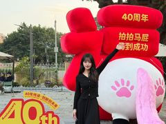 -南海渔村 (流花湖店)