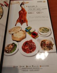 -福朋喜来登酒店·宴会厅