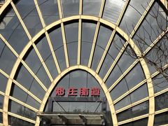 -郑庄脂渣海鲜楼(九水路店)