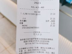 -星巴克臻选(沈阳大悦城店)