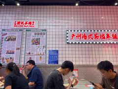 -孖记茶档·热腾茶餐(荔湾领展广场店)