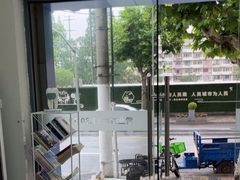 -新达口腔(华东理工大学店)