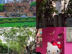 -马勒别墅饭店(静安寺店)