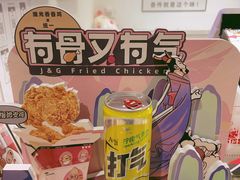 -1973继光香香鸡(金桥国际店)
