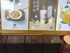 -都可手作(学士街手作店)