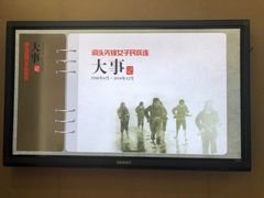 -洞头先锋女子民兵连纪念馆