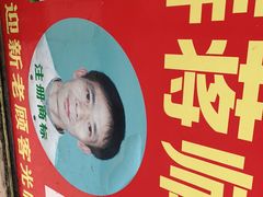 -大马弄蒋师傅美食酥鱼(察院前店)